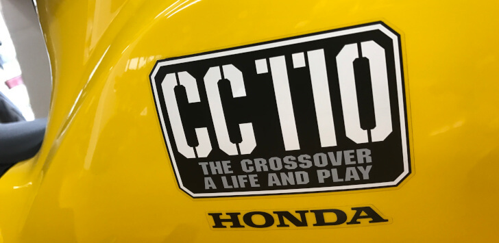 CROSSCUB110
